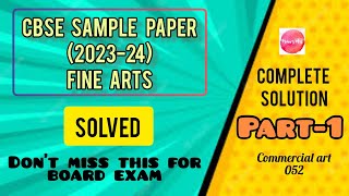 CBSE OFFICAL SAMPLE PAPER SOLVED  FINE ART CLASS12 BOARD EXAM SAMPLE PAPER COMMERCIAL ART052 [upl. by Arze553]