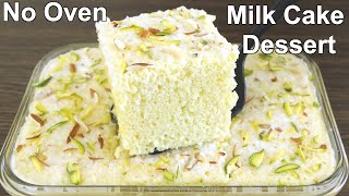 No Oven Milk Cake recipe  Easy amp Delicious Dessert [upl. by Corley]