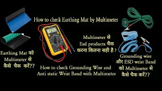 Earthing Mat  ESD Anti Static Mat Grounding Cord  Wrist Band CHECKING BY BY MULTIMETER [upl. by Drofxer]