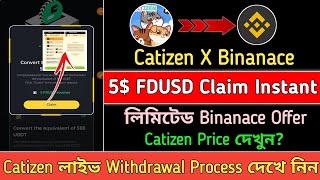 Catizen Withdraw amp 5 FDUSD Claim  Catizen Withdraw Update  Binanace New Offer  Limited Offer💯 [upl. by Anayrb204]