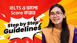 IELTS এ ভালো স্কোর করতে যেভাবে preparation নিবেন  Best IELTS Preparation Tips  Munzereen Shahid [upl. by Nahpets]