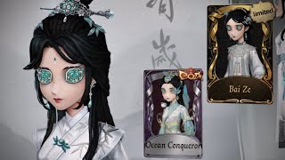 Identity V  A SHOP SKIN WE CAN USE OUR UNLOCK CARD ON  Antiquarian Warmup [upl. by Ssilem]