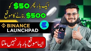 Turn 50 into 500 with This Crypto Coin  Binance Launchpad New Token [upl. by Joktan906]