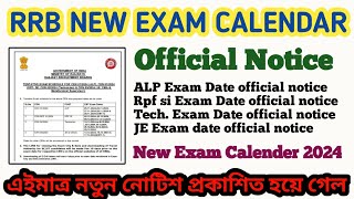 Railway New Exam Calendar Out ll Rpf constable SI ALP Technician JE ll রেলে নতুন Exam Calendar [upl. by Grae]