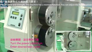 GOTECH GT7082E 粘扣帶疲勞試驗機 Velcro Fatigue Tester [upl. by Nosle]