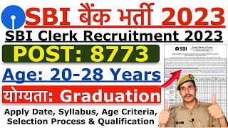 SBI Bank Recruitment 2023  SBI Clerk Notification 2023  Age Syllabus amp Selection Process Details [upl. by Olivann322]