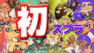 【スプラトゥーン３】newコントローラ練習 [upl. by Darton192]