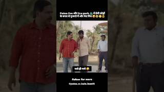 panchayat web series season 3😅🤣🤣😅🤣 [upl. by Kilbride]