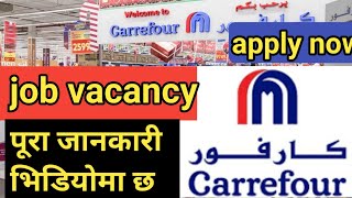 Carrefour job vacancy apply now sales [upl. by Renat504]