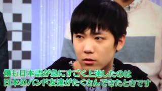 NHKハングル講座 FTISLAND [upl. by Berns]