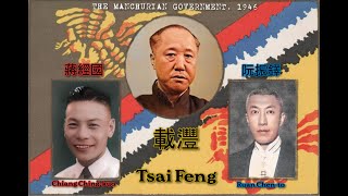 What If Manchukuo Survived PART IV  Alternate History [upl. by Gnof]