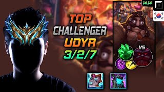 우디르 탑 템트리 룬 리안드리 착취  Udyr Top  롤 KR 챌린저 패치 1414 [upl. by Odnalra]