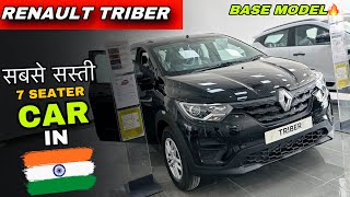 भारत की सबसे सस्ती 7 Seater Car  Renault Triber Base Model 2024🔥 [upl. by Nerraw]