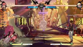 Baiken Strive IAD Backdash Tatami [upl. by Watts847]