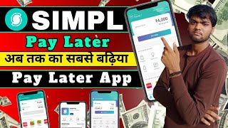 Best Buy Now Pay Later App  Simpl Pay Later Loan Kaise Le  Simpl Pay Later  Pay Later App  2024 [upl. by Maribel]