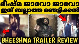 Bheeshma parvam Trailer Review Bheeshma officialTrailer HiddenDetails പണി പാളി അവറാച്ചാ😳Mammootty [upl. by Ysak]