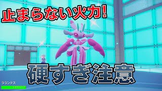 耐久が高すぎるラランテスが対面最強すぎる‼【ポケモンSV】 [upl. by Ennaj]