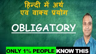 OBLIGATORY Meaning in Hindi amp English हिंदी में अर्थ  Pronunciation Synonyms Antonyms amp Usage [upl. by Chor]