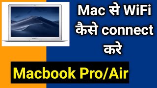 Macbook Pro  Air Se WiFi Kaise Connect Kare  Mac se wifi connect kare laptop se wifi connect kare [upl. by Llerdnod695]