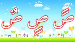 Tanwin Hijaiyah Alphabet Arabic Sound [upl. by Leavitt]