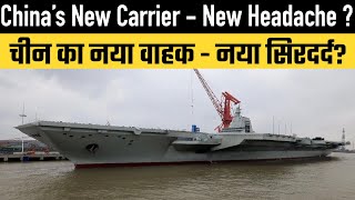 China’s New Carrier  New Headache [upl. by Cuttie]