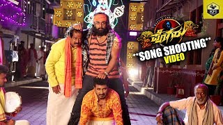 Pogaru Song Live Shooting Video  Dhruva Sarja Rashmika Mandanna  Kuri Prathap  Pogaru Movie Songs [upl. by Arica]