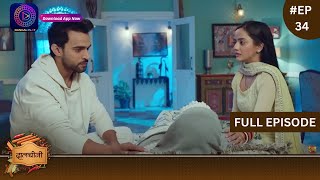 Dalchini  New Show  Full Episode 34  14 December 2023  दालचीनी  Dangal TV [upl. by Nnaeoj]