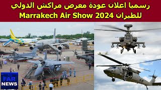 رسميا اعلان عودة معرض مراكش الدولي للطيران Marrakech Air Show 2024 [upl. by Cohette]