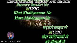 Sandese Aate Hain Karaoke with Lyrics Eng amp हिंदी [upl. by Puff]