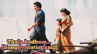 Thala kodhum song lyrics Ithayathinisaivarigal song youtube youtubevideo yt ytviral lyrics [upl. by Lyford]