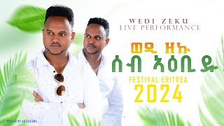 ይበል ጓይላ  ሙሴ ዘካሪያስ ወዲ ዘኩ Wedi zeku  LIVE  Eritrean Festival 2024 New Eritrean music 2024 Asey tv [upl. by Cirdla]