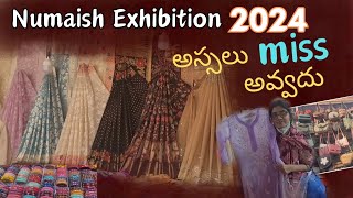 Numaish hyderabad Exhibition 2024 🎡  Nampally Exhibition  ఇంక వన్ week మాత్రమే ఉంటుంది [upl. by Featherstone]