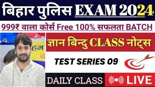 Bihar Police 2024  Gyan Bindu Gs Academy  Test  09  Practice Set  Important VVI 100 Question [upl. by Suoicul]