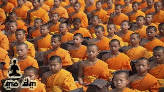 OM Tibetano Mantras Monjes Para Meditación Budista Sanar La Mente Relajación Sanación Interior 2020 [upl. by Suoivatnod]