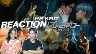 ติ่งไปเรื่อยพารีแอค PP Krit  เสนอตัว Ooh MV l Reaction [upl. by Ivers]