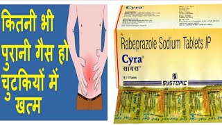 Cyra  Rabeprazole Sodium tablets IP 20 mg  full review in Hindi [upl. by Baiel89]