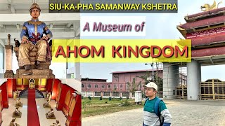 Ahom Kingdom  sukapha samannay kshetra jorhat [upl. by Mindi]