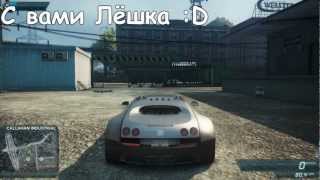 Где найти все машины в NFS Most Wanted 2012 [upl. by Cacia359]