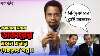 Gifted Hands The Ben Carson Story 2009 Movie Explained In Bangla  True Story Movie Explain [upl. by Nylrebmik141]