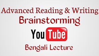 What is Brainstorming  Bengali Lecture  Advanced Reading and Writing  Brainstorming [upl. by Gussie]