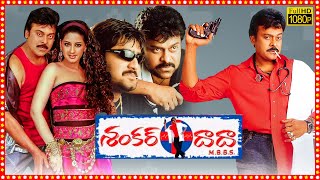 Shankar Dada MBBS Superhit Telugu Full Length HD Movie  Chiranjeevi  Sonali Bendre  TBO [upl. by Ylecara451]