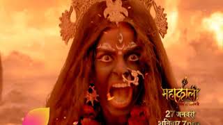 Mahakali SatSun 7pm [upl. by Gaynor]