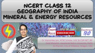 NCERT Class 12 Geography of India Chapter 7 Mineral amp Energy Resources English  Fe Cu Mn Al [upl. by Nillek]