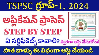 👌TSPSC GROUP 1 APPLICATION PROCESS 2024 STEP BY STEP PROCESS ONLINE APPLICATION 2024 [upl. by Carla215]