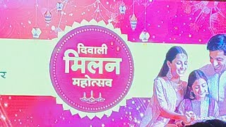 जम्मू में अल्ट्राटेक दिवाली मिलन समारोहDiwali functionDiwali Milan mahotsav in Four A Resort jammu [upl. by Vijar944]