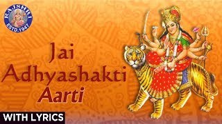 Jai Adhyashakti  Ambe Maa Ni Aarti with Lyrics  Sanjeevani Bhelande  जय आद्यशक्ति Gujarati Aarti [upl. by Yarazed]