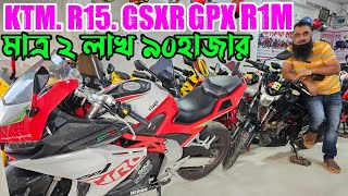 FARUK MOTORS KTM RC R15 V3GPX R1M GXSR মাত্র ২ লাখ ৯০হাজার Used bike price in bangladesh 2023 [upl. by Marvin]