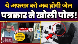 Sandeep Chaudhary ने Chandigarh Mayor Election में Counting में घपलेबाजी की पूरी CCTV Video दिखा दी [upl. by Eiloj]