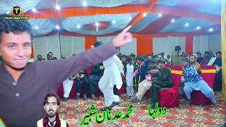 Kitho De Asool Dholna Rizwan Watakhelvi [upl. by Atel]