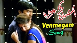 Venmegam Video Song  Yaaradi Nee Mohini Video Songs  Yaaradi Nee Mohini  Dhanush  Nayanthara [upl. by Astraea998]